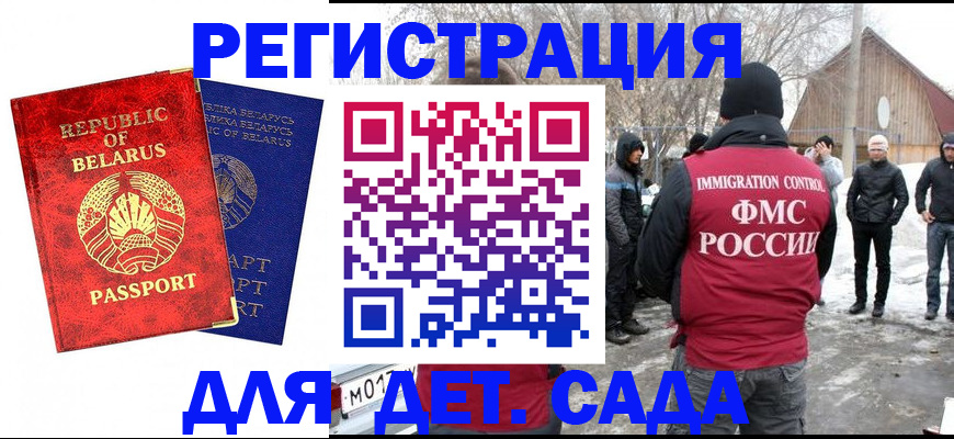 временная регистрация собственник в Майкопе